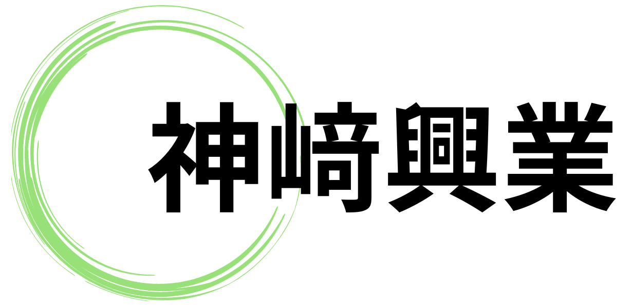 神﨑興業｜千葉県の理想的な外構・エクステリアを実現する職人